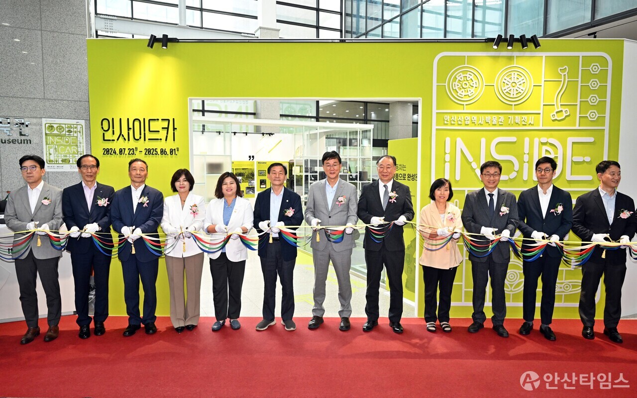 안산산업박물관 2-1-202601300807451.jpg